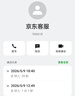 创维（Skyworth）抽吸油烟机灶具套装 欧式顶吸排油烟机燃气灶套餐烟灶家用Y1H+Z50BS-1S天然气【套装商品】 实拍图