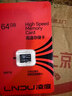 LNDU凌度64GB TF（MicroSD）C10存储卡高度耐用行车记录仪&监控内存卡 实拍图