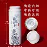 瓷朽阁真景德镇陶瓷内胆保温杯可装咖啡中药全便携式水杯子大容量非涂层 青花瓷-陶瓷盖芯350ml配陶瓷滤网 实拍图