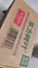 农夫山泉【新口味】东方树叶陈皮白茶500ml*15瓶无糖茶饮料0糖0脂0卡 实拍图