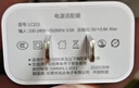 纽曼（Newmine）充电器套装 苹果/Type-C/安卓三合一数据线一拖三充电线10W充电器 实拍图