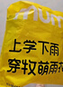 牧萌儿童雨衣带书包位男童女童女孩加长全身学生雨披 蓝色太空人 3XL 实拍图