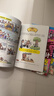 藏在漫画里的三十六计儿童版（全3册）小学生漫画趣解三十六计培养孩子解决问题的思路与策略了解中国传统文化儿童文学课外阅读 实拍图