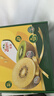 佳沛（zespri）新西兰 阳光金奇异果12粒特大果单果124-146g 猕猴桃水果礼盒 实拍图