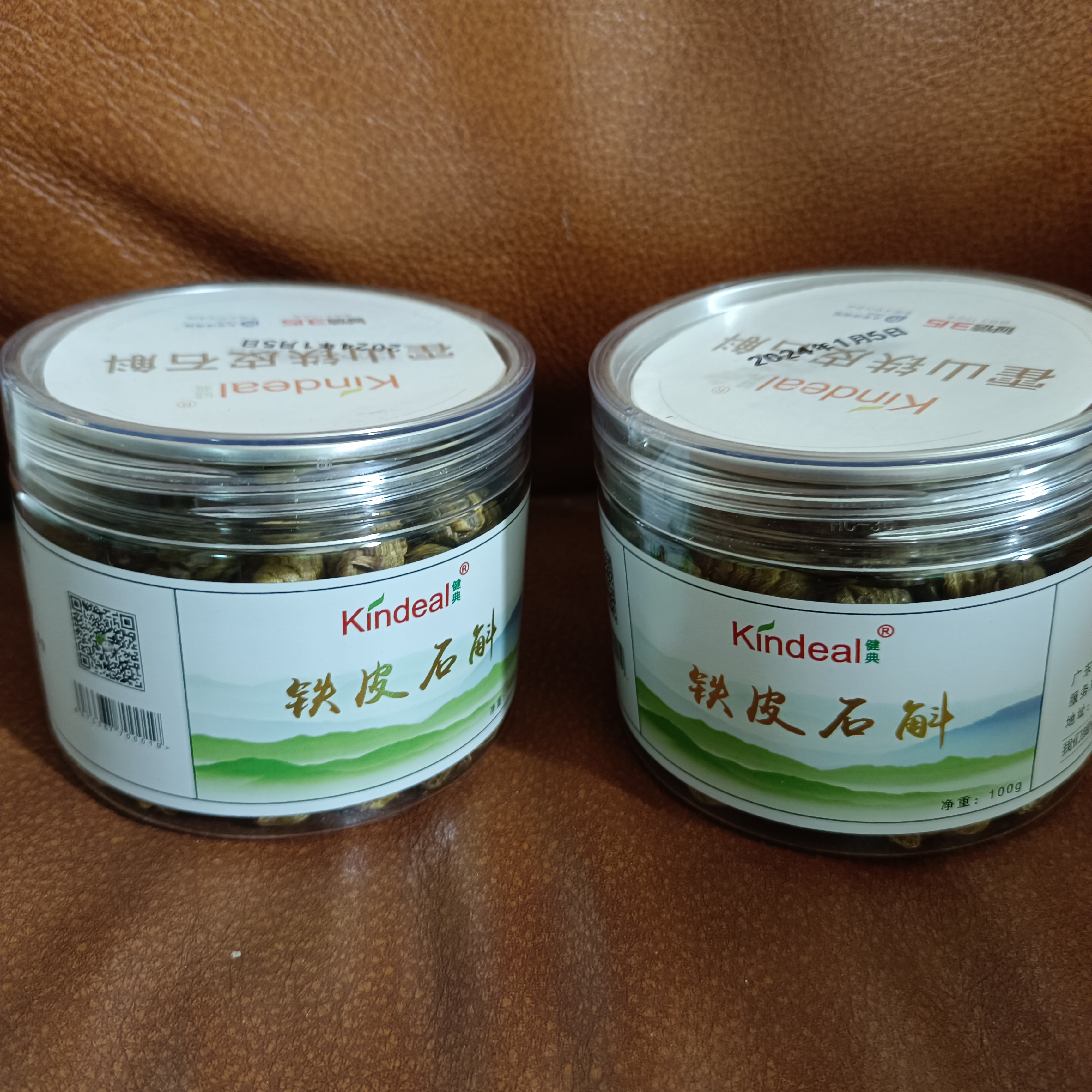 健典正宗霍山铁皮石斛 安徽五年特级精选铁皮石斛枫斗颗粒 霍山铁皮石斛300克 实拍图