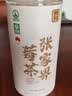 贡苑正宗张家界野生莓茶65g*2 张家界特级龙须芽尖永顺藤茶霉茶礼盒 实拍图