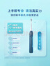 飞利浦（PHILIPS）Sonicare电动牙刷钻石3系 6730升级官方旗舰店送父母男生女生情侣装生日礼物 HX5181/02 星云蓝 实拍图
