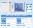 澳柯玛（AUCMA）208升单温冷柜家用减霜冰柜冷藏柜冷冻柜小型冷柜卧式顶开冰箱一级能效 BC/BD-208HNEV【价保618】 实拍图