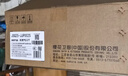 樱花（SAKURA）燃气热水器天然气13升水气双调日本CPU智能精控恒温低压启动JSQ25-JJP002S 实拍图