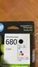 惠普（HP）680原装黑彩套装墨盒 适用hp 2138/2677/3636/3638/3838/3776/3777/3778/4678/5078/5088打印机 实拍图