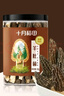 十月稻田 羊肚菌 30g（5-8cm）云南产 菌菇汤包 鸡汤煲汤火锅食材 实拍图
