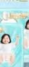 帮宝适散热王者新一级帮拉拉裤L+68夏季超薄透气速干婴儿尿不湿尿裤 实拍图