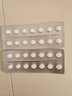 【原研进口】倍他乐克 琥珀酸美托洛尔缓释片47.5mg*28片/盒4盒装 实拍图