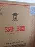 水井坊 臻酿八号 52度 520ml*6瓶 整箱装 浓香型白酒 加量不加价 实拍图