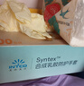 英科医疗（INTCO）一次性手套乳胶手套100只大码食品级厨房家务清洁日常检查医生用 实拍图