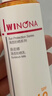薇诺娜（WINONA）清透防晒乳SPF48PA+++敏感肌隔离清爽清透防晒霜50g礼物母亲节 实拍图