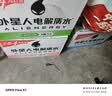 外星人电解质水无糖饮料0糖0卡0脂肪功能性能量运动整箱装【大罗同款】 【600ml*30瓶】荔枝15瓶+白桃15瓶 实拍图