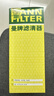 曼牌滤清器（MANNFILTER）机油滤清器机油滤芯HU7025Z奔驰E级C级S级/SL/SLK/ML/GL/CLS/GLE 实拍图