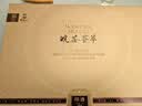 谢裕大茶叶皖茶荟萃黄山毛峰太平猴魁祁门红茶228g茶叶商务谢师送礼推荐 实拍图
