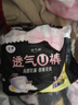 洁婷【高腰高弹】超熟睡透气安睡裤L码20条经期自由安心拉拉裤卫生巾 实拍图