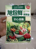 旭包鲜日本品牌保鲜袋中号一次性PE抽取式食品塑料袋便携 30*20cm*70只 实拍图