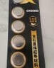 传应南孚石墨烯CR2032纽扣电池5粒3V锂电池适用大众奥迪宝马等汽车钥匙遥控器小米盒子耳温枪等cr2032 实拍图