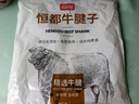 恒都 国产谷饲原切牛腱子 5斤 不含腱子芯 生鲜牛肉 源头直发 实拍图