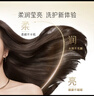 潘婷护发素丝质顺滑氨基酸柔顺护理750g京东自营 滋养润发干枯毛躁 实拍图