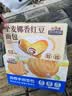 三只松鼠豆乳餐包360g箱装早餐代餐鸡蛋黄油面包点心 实拍图