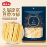 姚朵朵 腐竹段500g 1斤装手工黄豆腐竹皮凉菜凉拌炒菜火锅食材 干货腐竹 实拍图