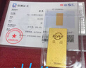 菜百首饰“财富”投资金条 足金Au999.9黄金金砖 投资 收藏礼品 “财富”金条 20克(不支持7天无理由退换货) 实拍图