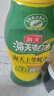 海天 礼盒系列 简盐生抽+金标生抽+蚝油520g+醋450ml 省心拍礼盒 实拍图
