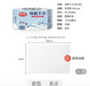 美丽雅静电除尘纸大号38*22cm*30张平板夹布洗脸巾拖把地板干巾吸尘纸 实拍图