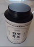 贡苑正宗张家界野生莓茶65g*2 张家界特级龙须芽尖永顺藤茶霉茶礼盒 实拍图