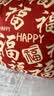 四万公里新年抱枕沙发客厅靠背垫红色喜庆装饰家用可拆洗沙发靠垫腰靠含芯 实拍图