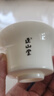 元正正山堂正 山堂德化茶杯单杯品茗杯功夫茶主人杯个人杯 盖碗120ml 实拍图