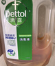 滴露（Dettol）消毒液衣物除菌液洗衣消毒水1.8L*1 衣物混洗杀菌除螨 非84酒精 实拍图