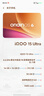 vivo iQOO 15 Ultra 16GB+512GB 2077(黑色)冰穹散热风扇 2K三星珠峰屏 电竞手机iqoo15ultra 国家补贴 实拍图