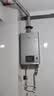 林内（Rinnai）【小蛮腰Pro plus】16升极光灰燃气热水器  超能恒温芯 恒温热水器上门安装 16GD33（JSQ31-GD33） 实拍图