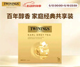 川宁（TWININGS）豪门伯爵红茶波兰进口50袋*2g  茶叶袋泡茶 办公室下午茶 实拍图
