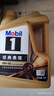 美孚（Mobil）全合成汽机油0W-40 SP级4L美孚金美经典表现汽车保养京东养车自营 实拍图