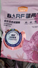 麦富迪猫粮 barf霸弗天然猫粮冻干生骨肉高蛋白成猫粮养胃增肌牛肉5.4kg 实拍图