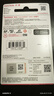 闪迪（SanDisk）64GB TF（MicroSD）内存卡 A1 U1 C10 至尊高速移动版存储卡 读速140MB/s 手机平板游戏机内存卡 实拍图