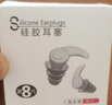 KDANG【热销TOP】耳塞防噪音睡觉睡眠专用超级隔音不伤耳宿舍隔音神器 实拍图