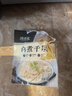 潮夫道冷藏白千层肚250g 川渝涮火锅食材毛肚牛肚牛百叶生鲜 实拍图