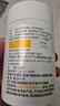 康恩贝 维生素C咀嚼片 1.2g*100片 vc 咀嚼片维c 补充VC 成人柠檬味 实拍图