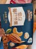 三只松鼠每日坚果纯坚果750g30袋腰果开心果干休闲零食大礼包团购送礼 实拍图