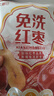 好想你树上粮仓一级免洗灰枣1000g礼盒装免洗即食红枣超值量贩装 实拍图