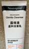 露得清深层净化氨基酸洁面乳150g双支装洗面奶清洁洁面520送女朋友礼物 实拍图