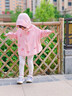牧萌儿童防晒衣男女童防晒服夏季冰丝凉感宝宝防晒外套披肩 水蜜桃 M 实拍图